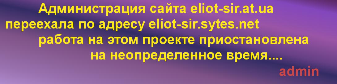Eliot-sir.sytes.net